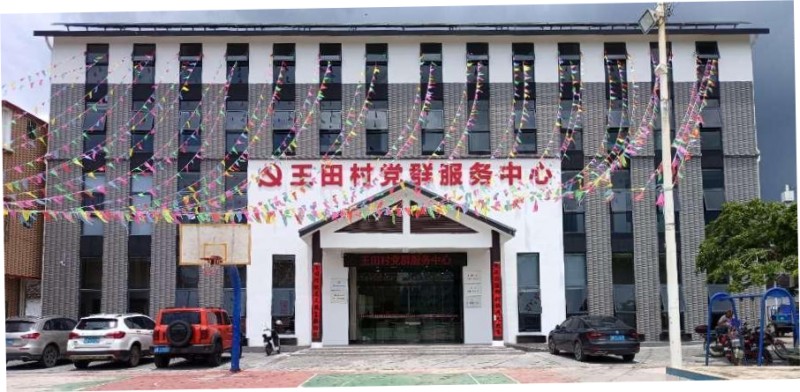 尊龙z6中国家居援建延安市王田村党群服务中心圆满成功_1