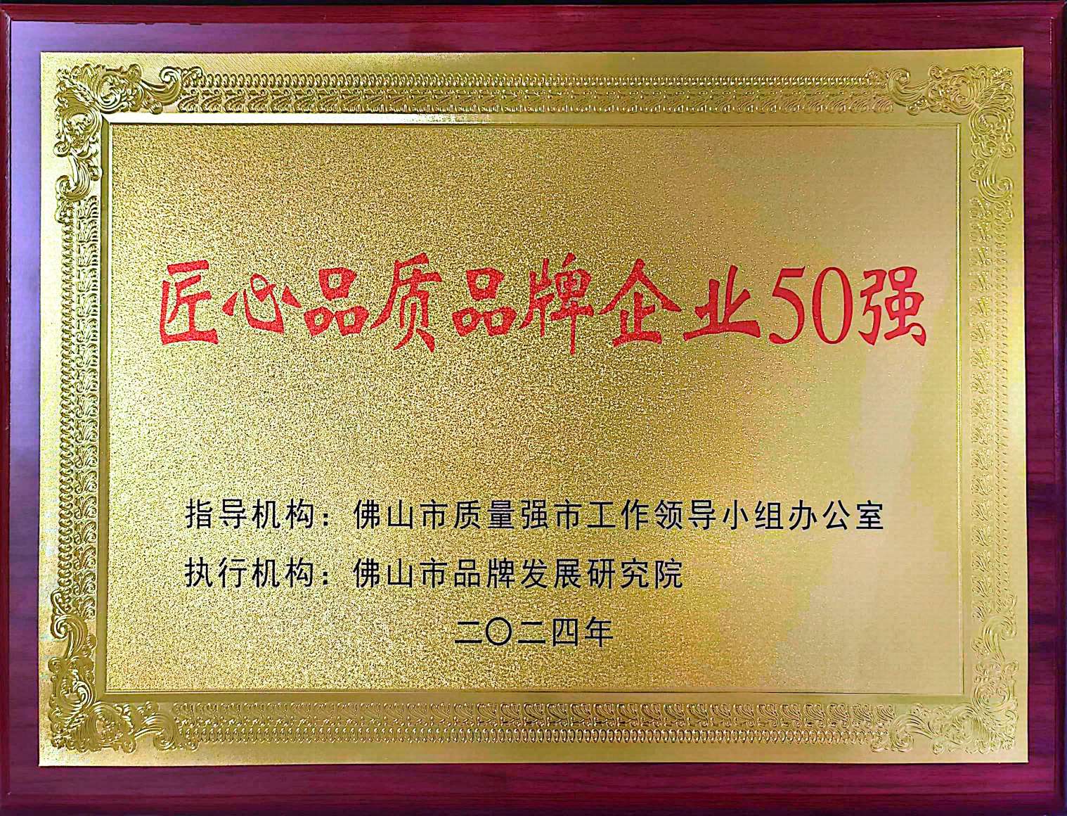 尊龙·Z6(中国认证)集团有限公司官网