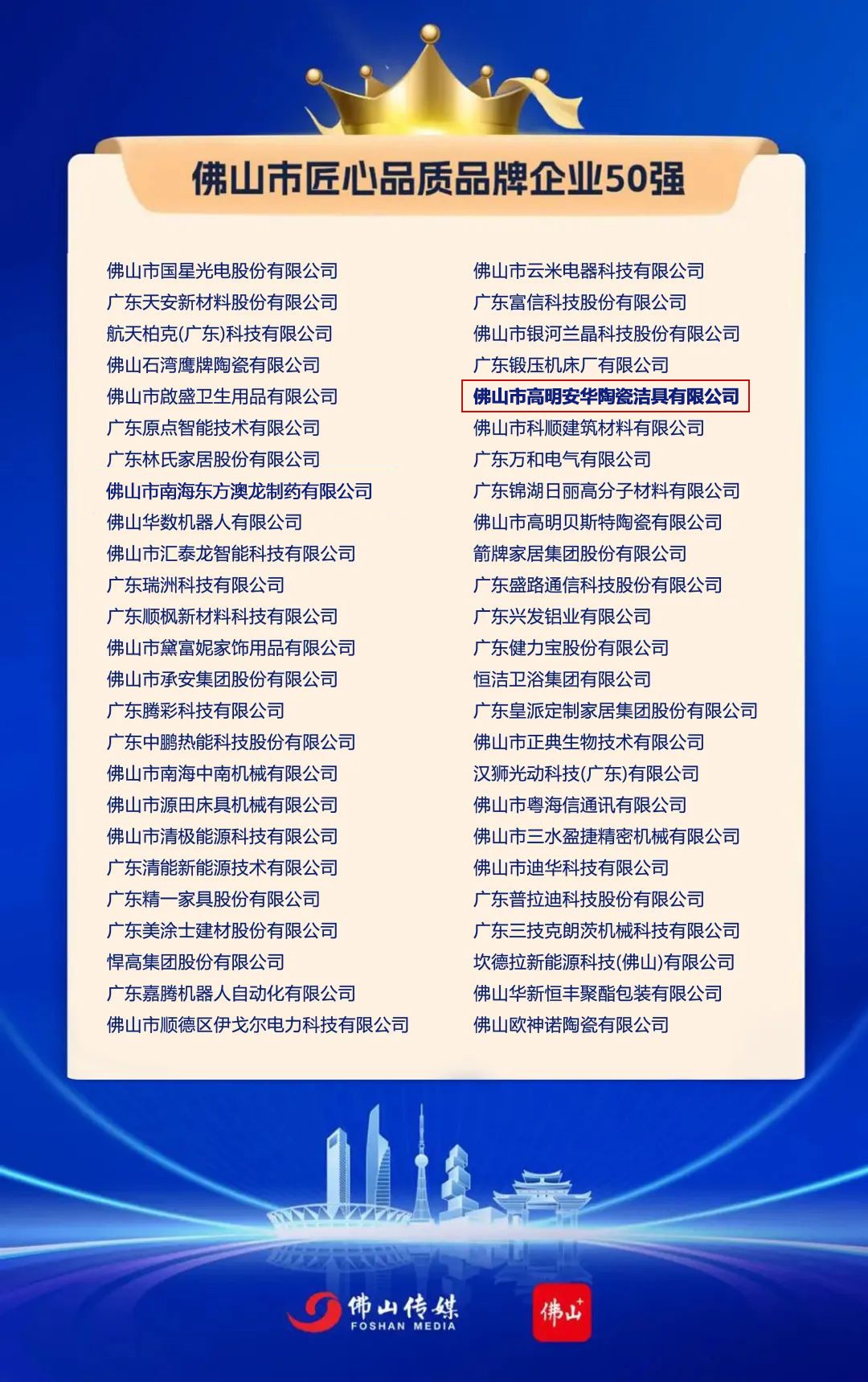 尊龙·Z6(中国认证)集团有限公司官网