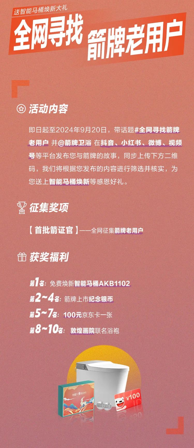 尊龙·Z6(中国认证)集团有限公司官网