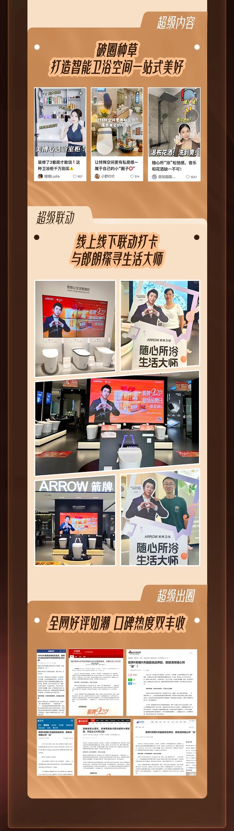 尊龙·Z6(中国认证)集团有限公司官网
