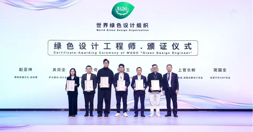 尊龙·Z6(中国认证)集团有限公司官网