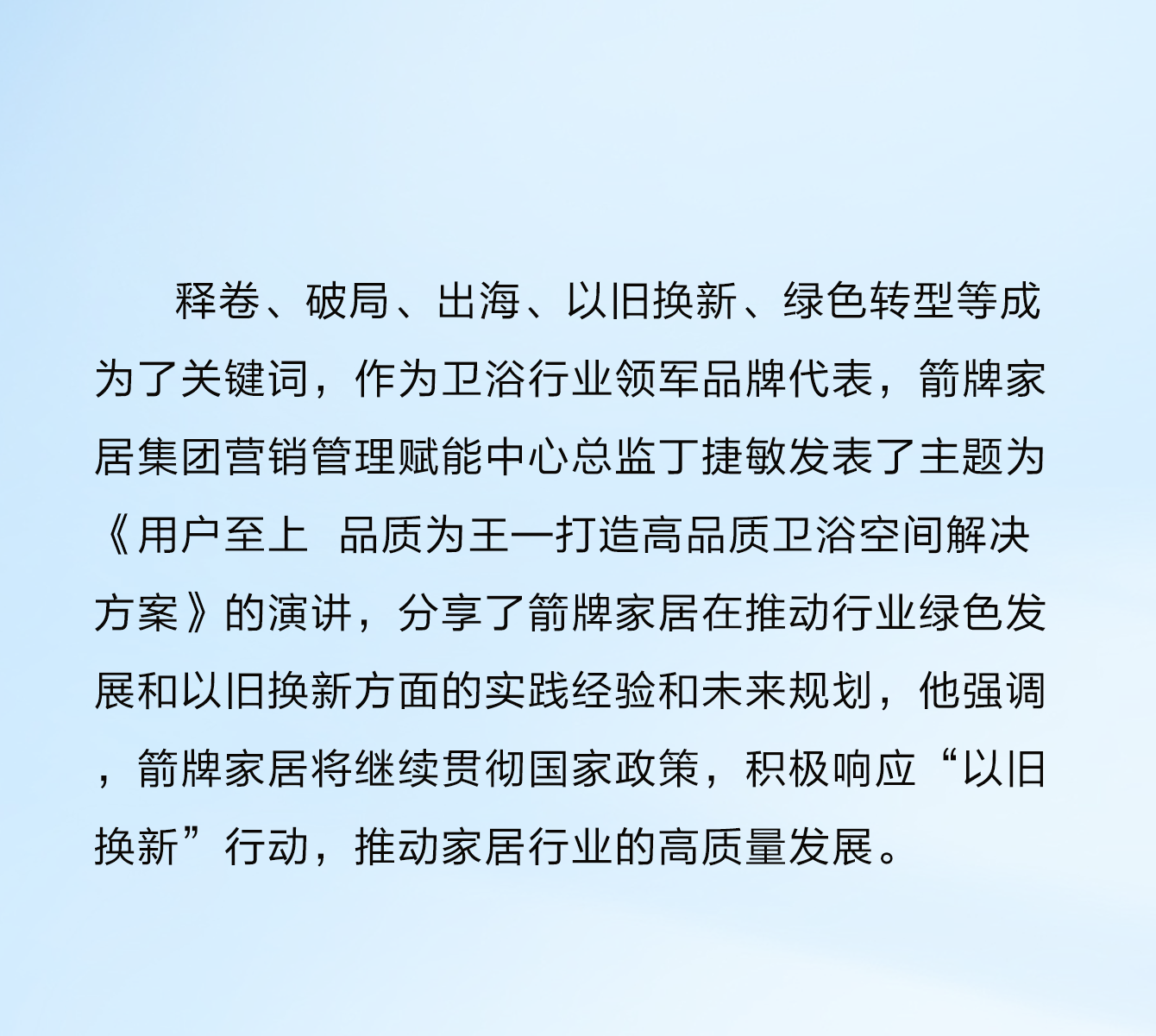 尊龙·Z6(中国认证)集团有限公司官网