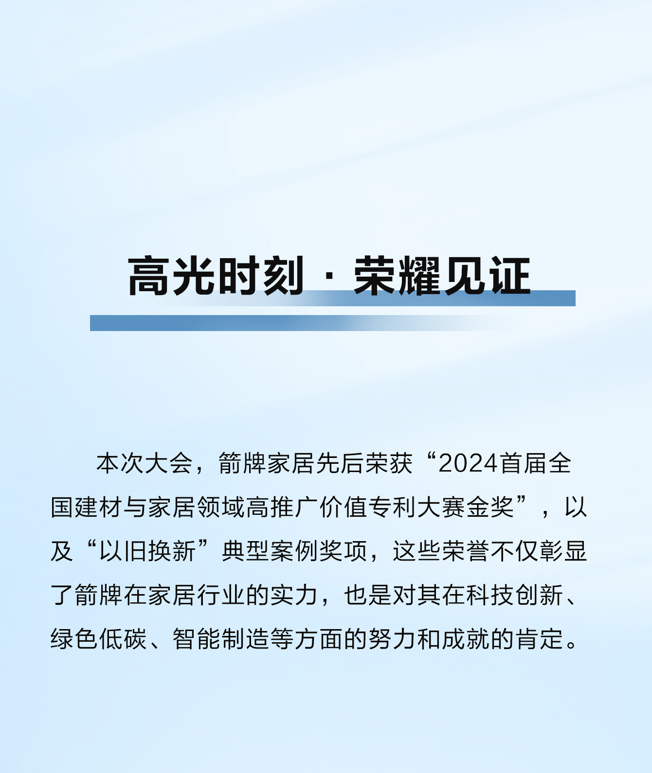 尊龙·Z6(中国认证)集团有限公司官网