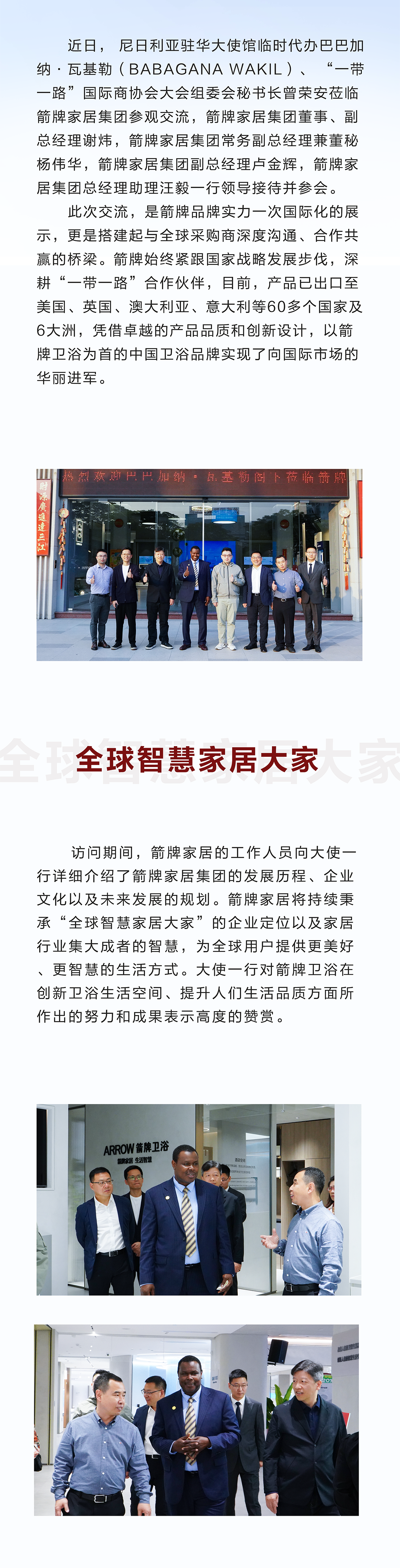 尊龙·Z6(中国认证)集团有限公司官网