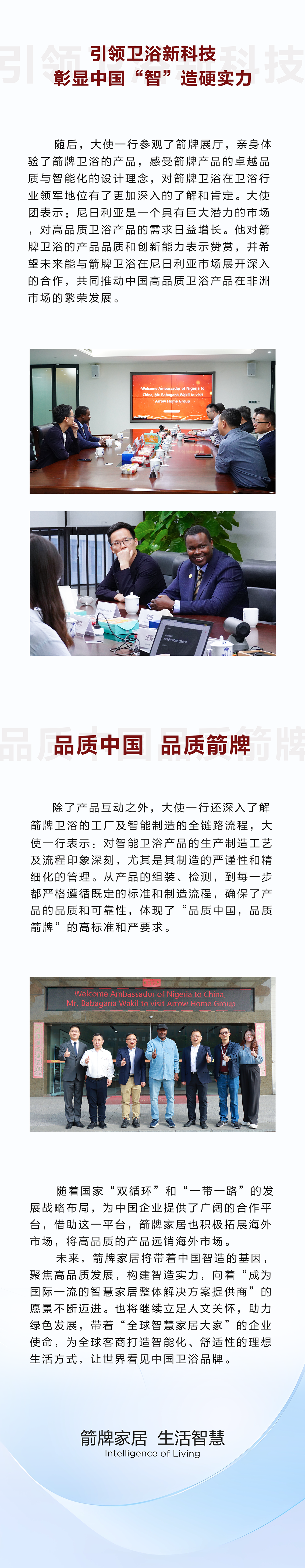尊龙·Z6(中国认证)集团有限公司官网