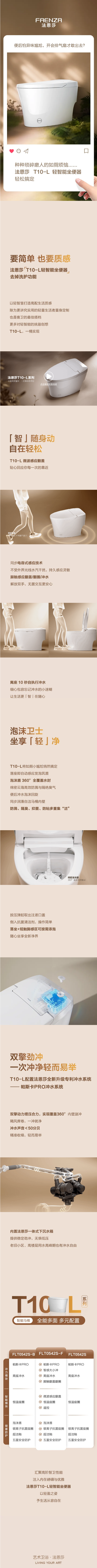 尊龙·Z6(中国认证)集团有限公司官网