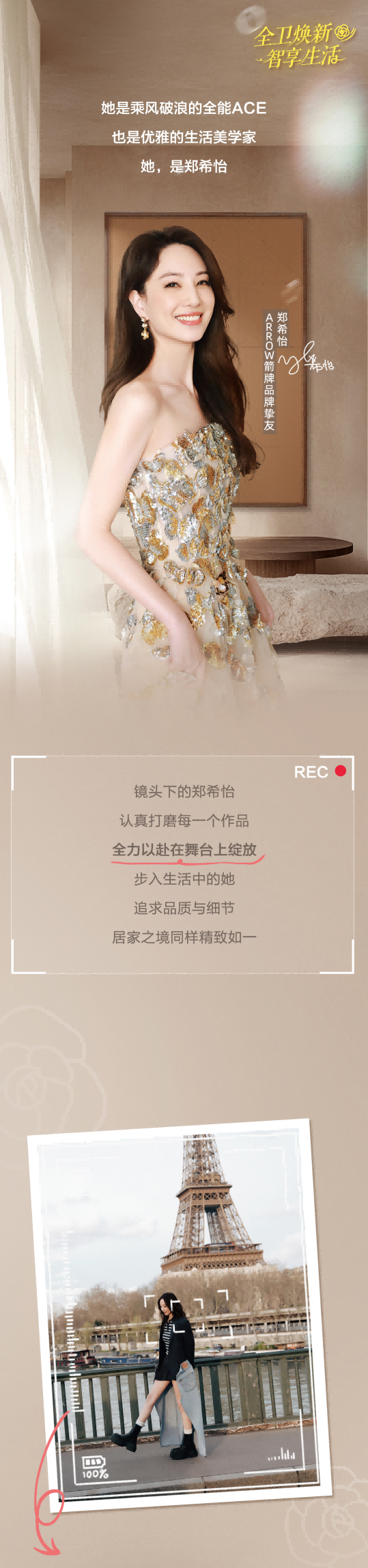 尊龙·Z6(中国认证)集团有限公司官网
