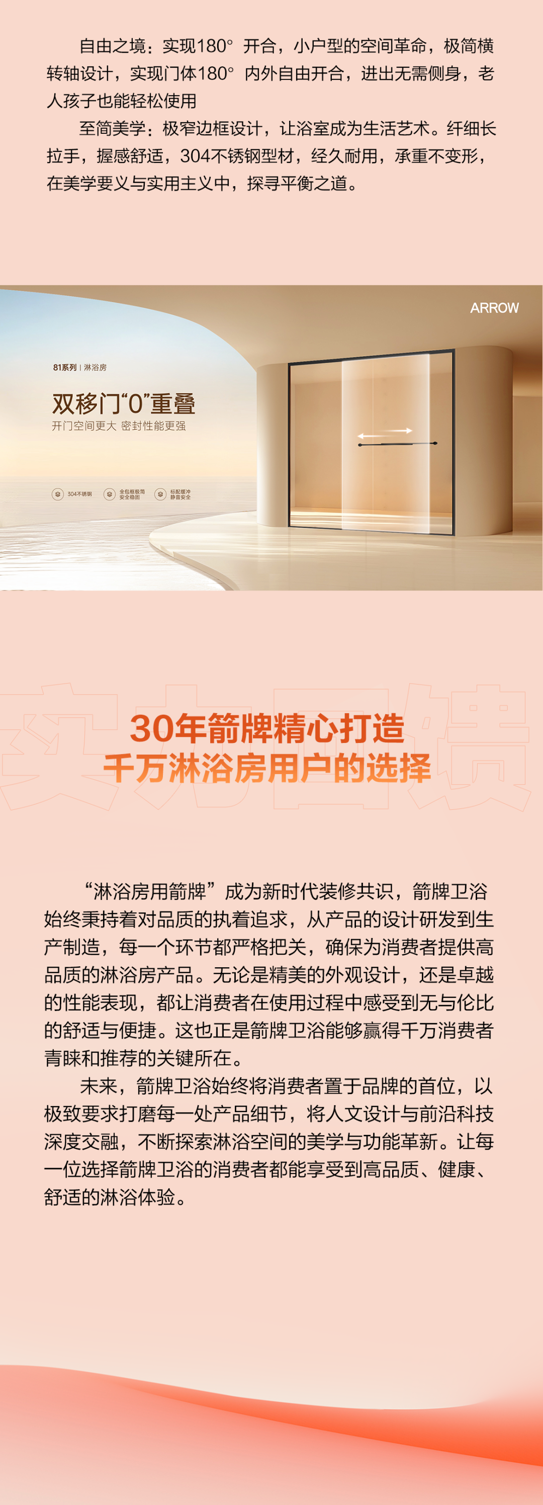 尊龙·Z6(中国认证)集团有限公司官网