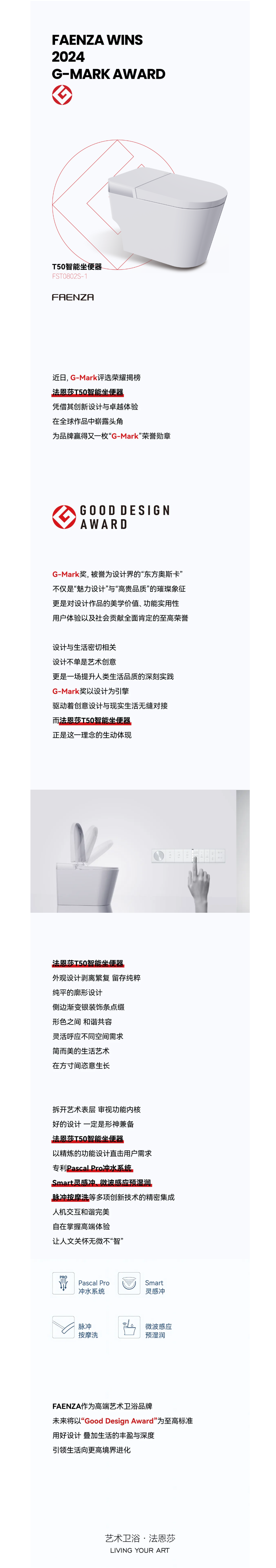 尊龙·Z6(中国认证)集团有限公司官网