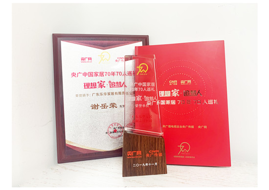 尊龙·Z6(中国认证)集团有限公司官网