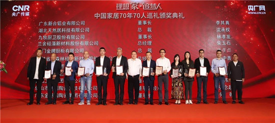 尊龙·Z6(中国认证)集团有限公司官网