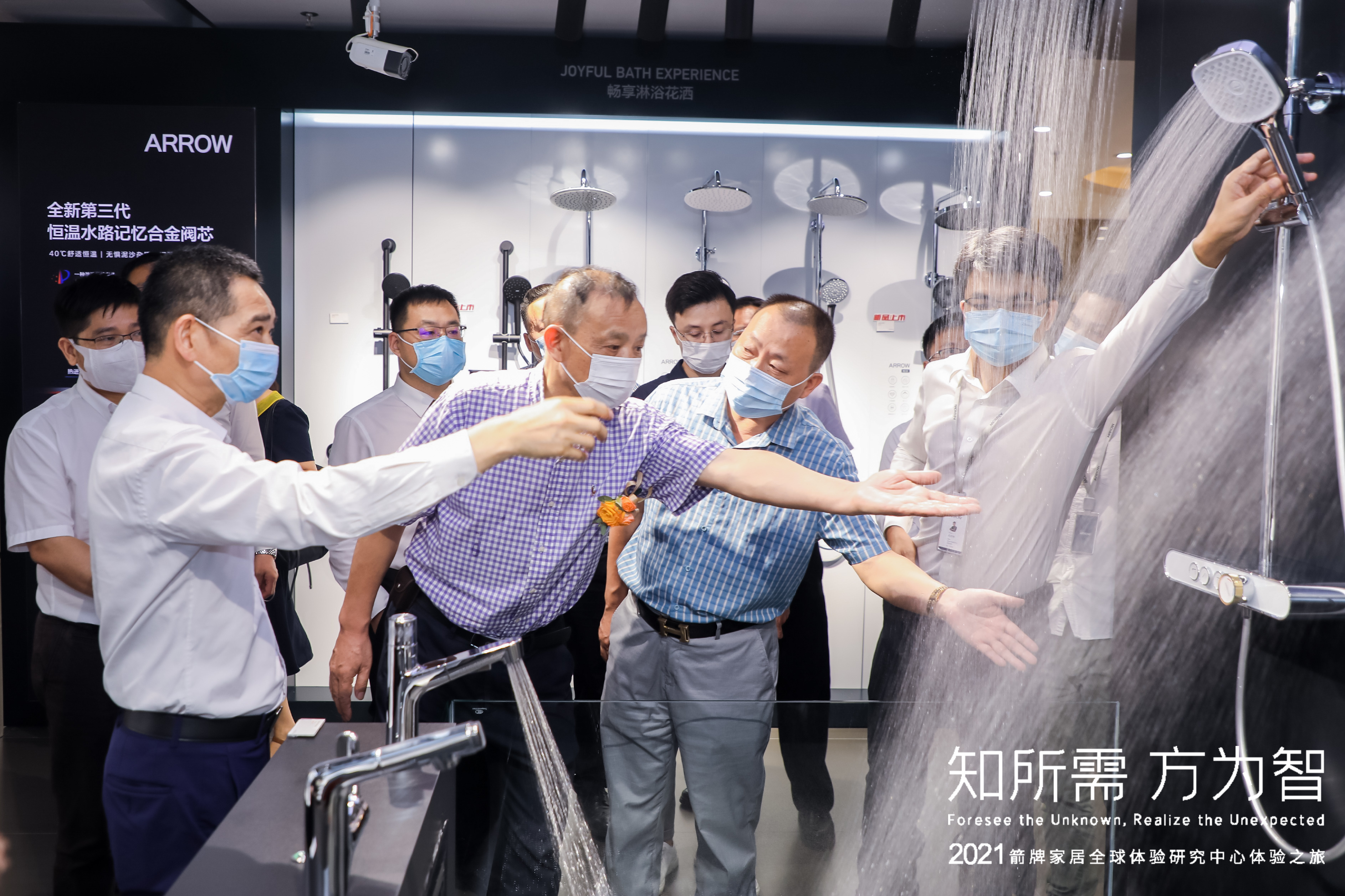 尊龙·Z6(中国认证)集团有限公司官网