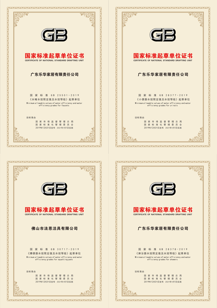 尊龙·Z6(中国认证)集团有限公司官网