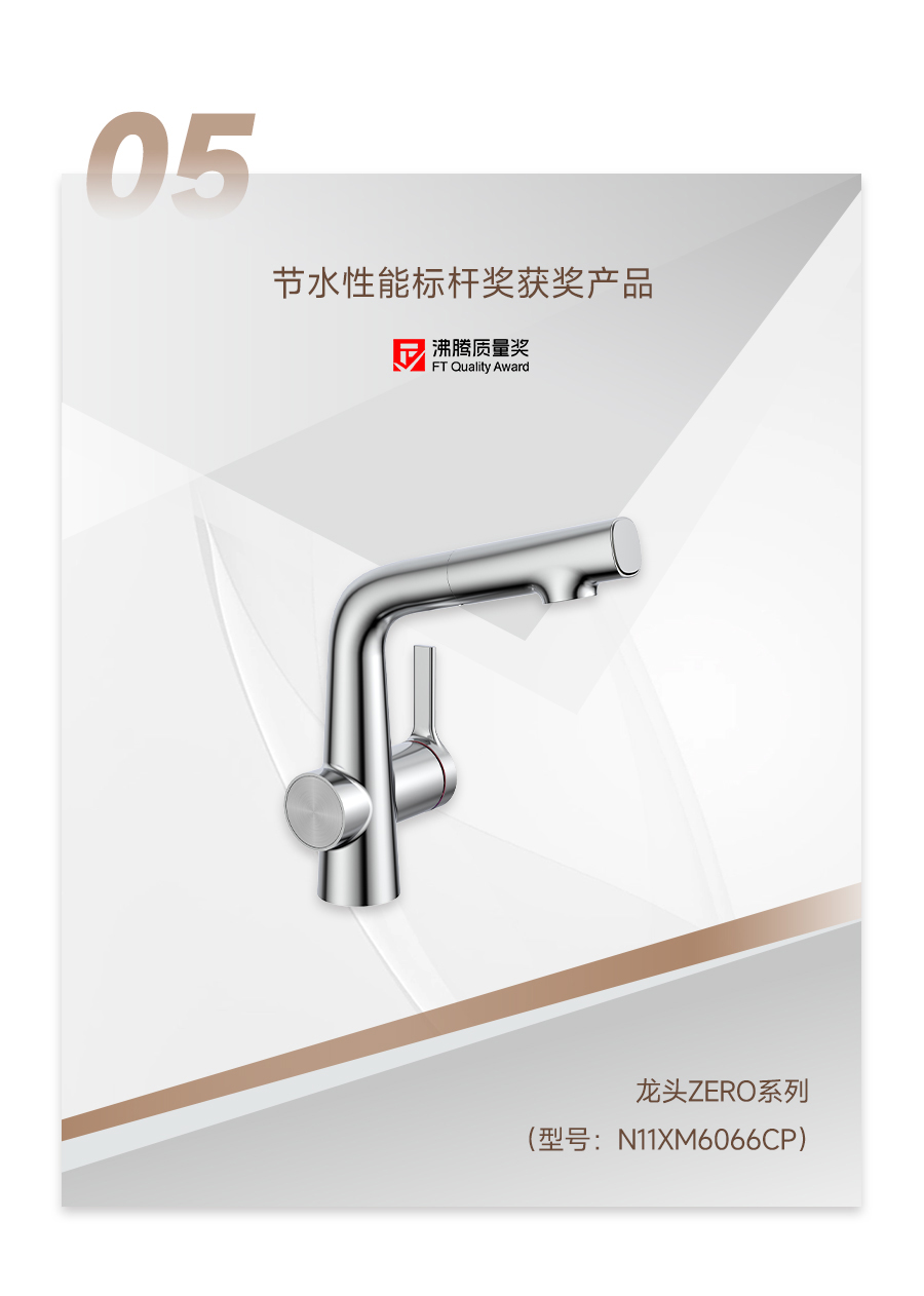 尊龙·Z6(中国认证)集团有限公司官网