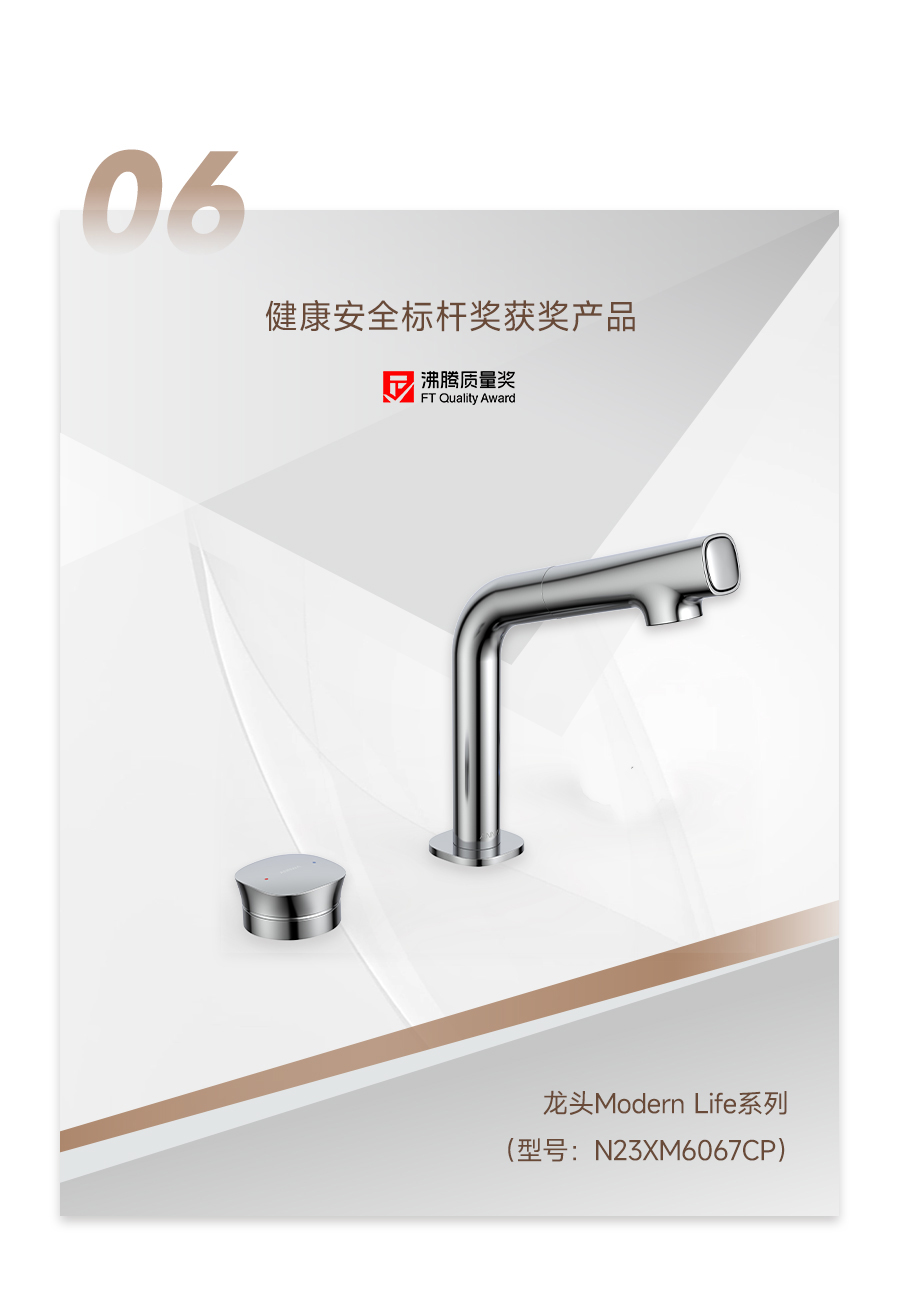 尊龙·Z6(中国认证)集团有限公司官网