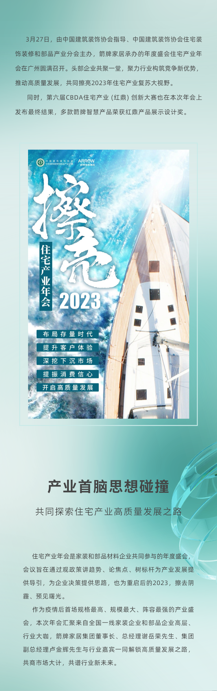 尊龙·Z6(中国认证)集团有限公司官网