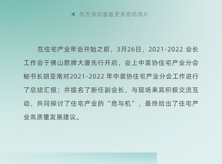 尊龙·Z6(中国认证)集团有限公司官网