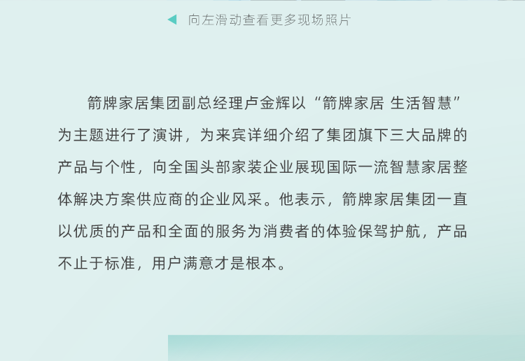 尊龙·Z6(中国认证)集团有限公司官网