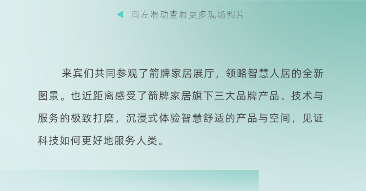 尊龙·Z6(中国认证)集团有限公司官网