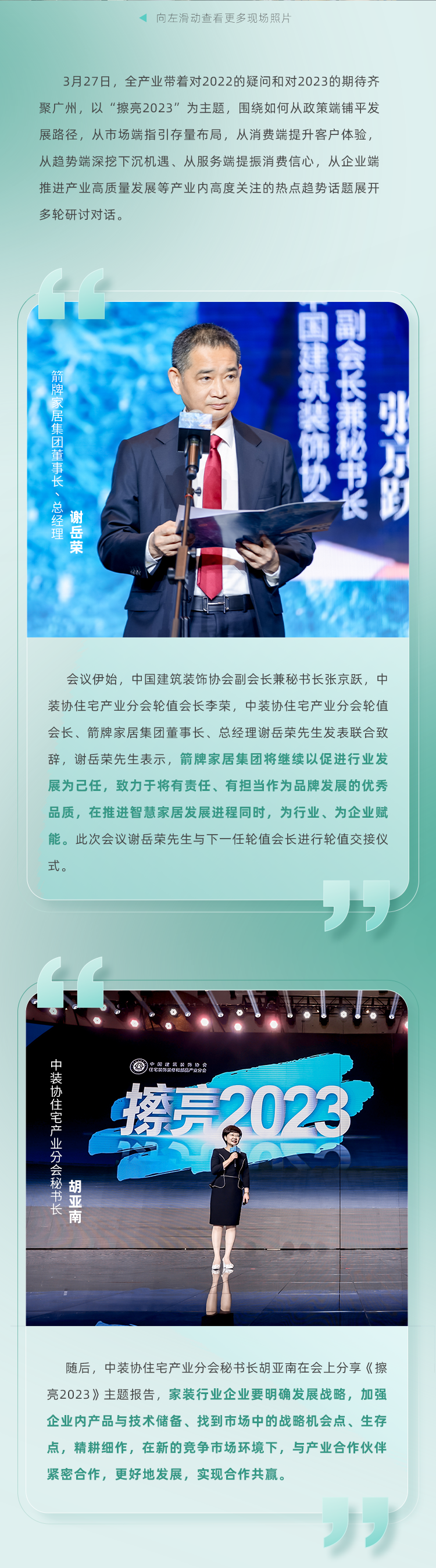 尊龙·Z6(中国认证)集团有限公司官网