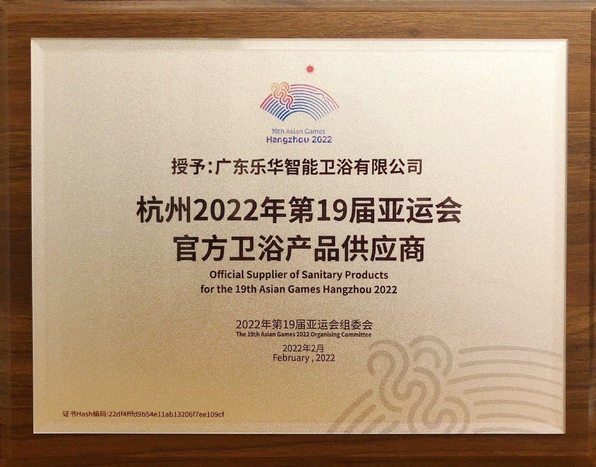 尊龙·Z6(中国认证)集团有限公司官网
