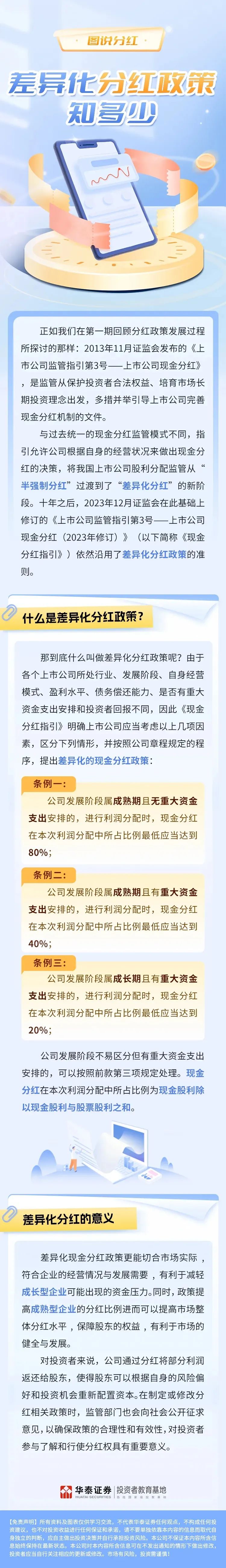 尊龙·Z6(中国认证)集团有限公司官网