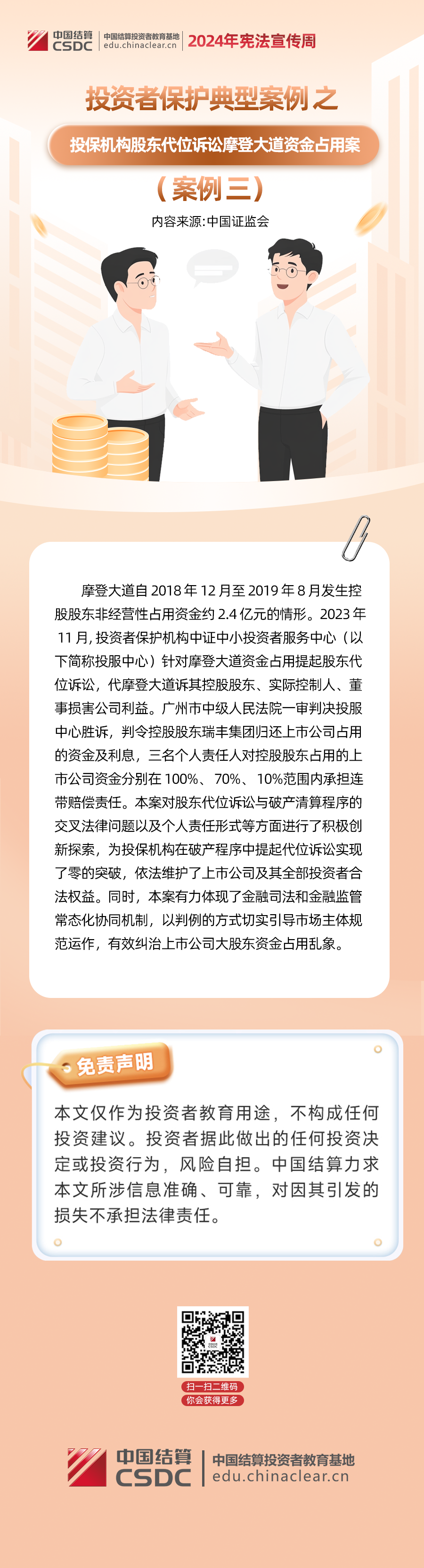 尊龙·Z6(中国认证)集团有限公司官网