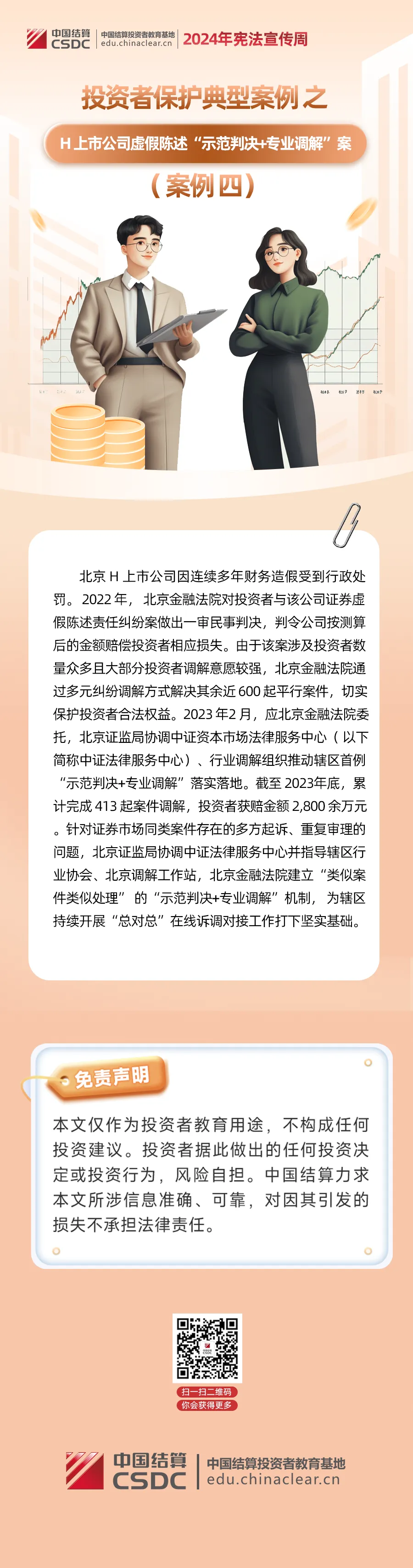尊龙·Z6(中国认证)集团有限公司官网