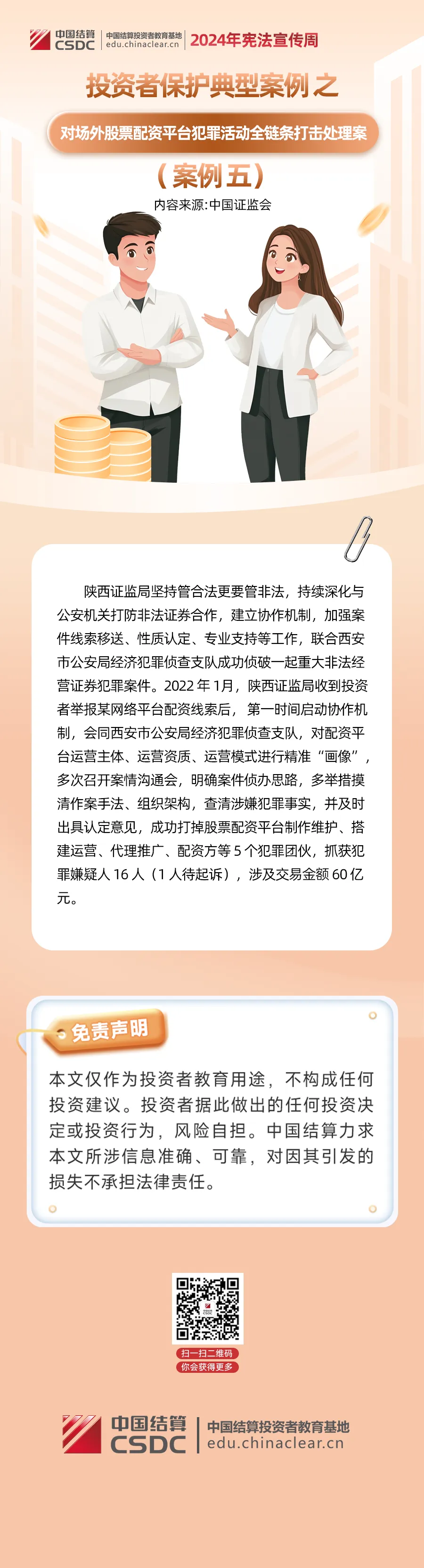 尊龙·Z6(中国认证)集团有限公司官网