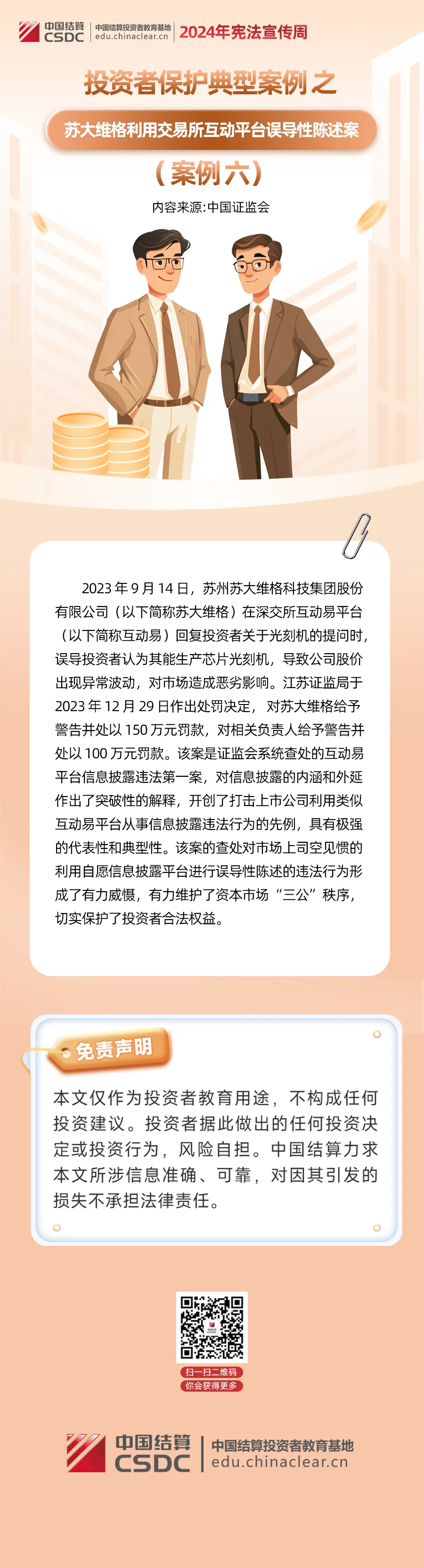 尊龙·Z6(中国认证)集团有限公司官网