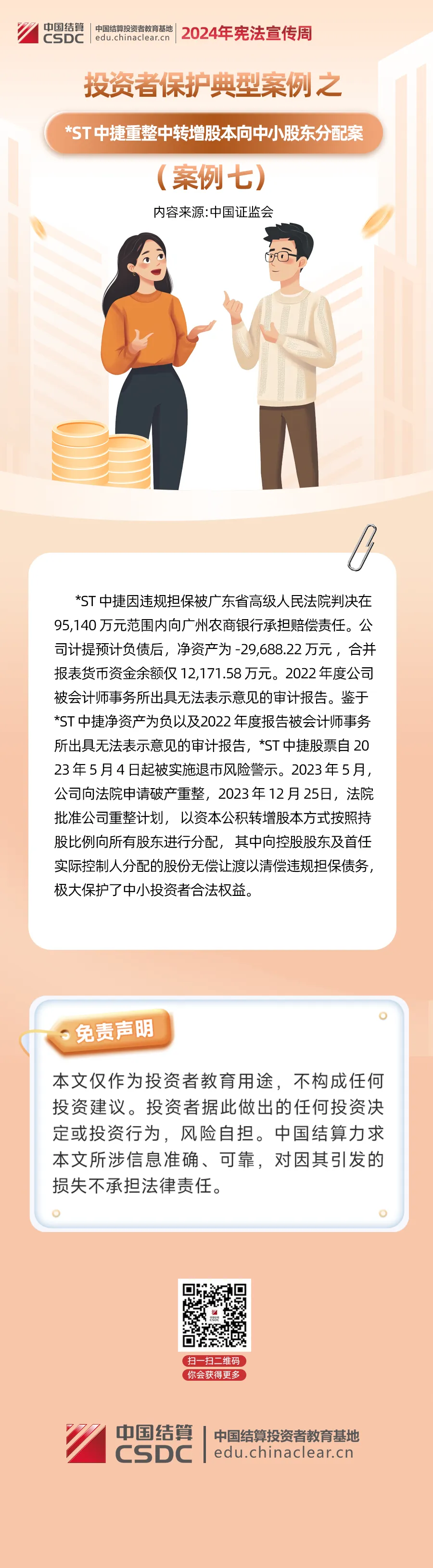 尊龙·Z6(中国认证)集团有限公司官网