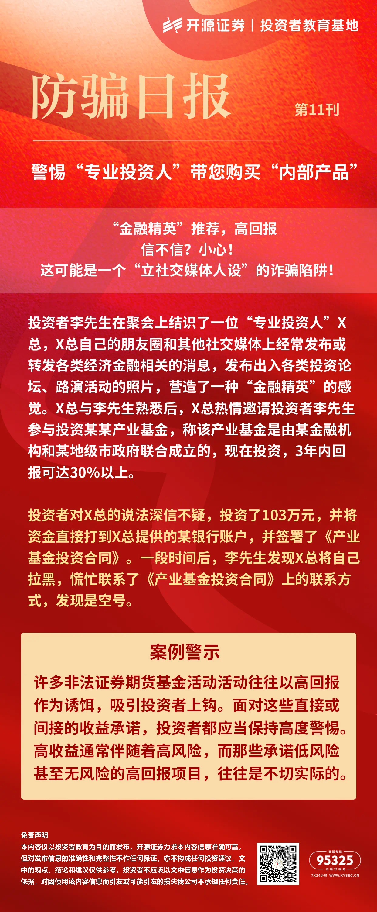 尊龙·Z6(中国认证)集团有限公司官网