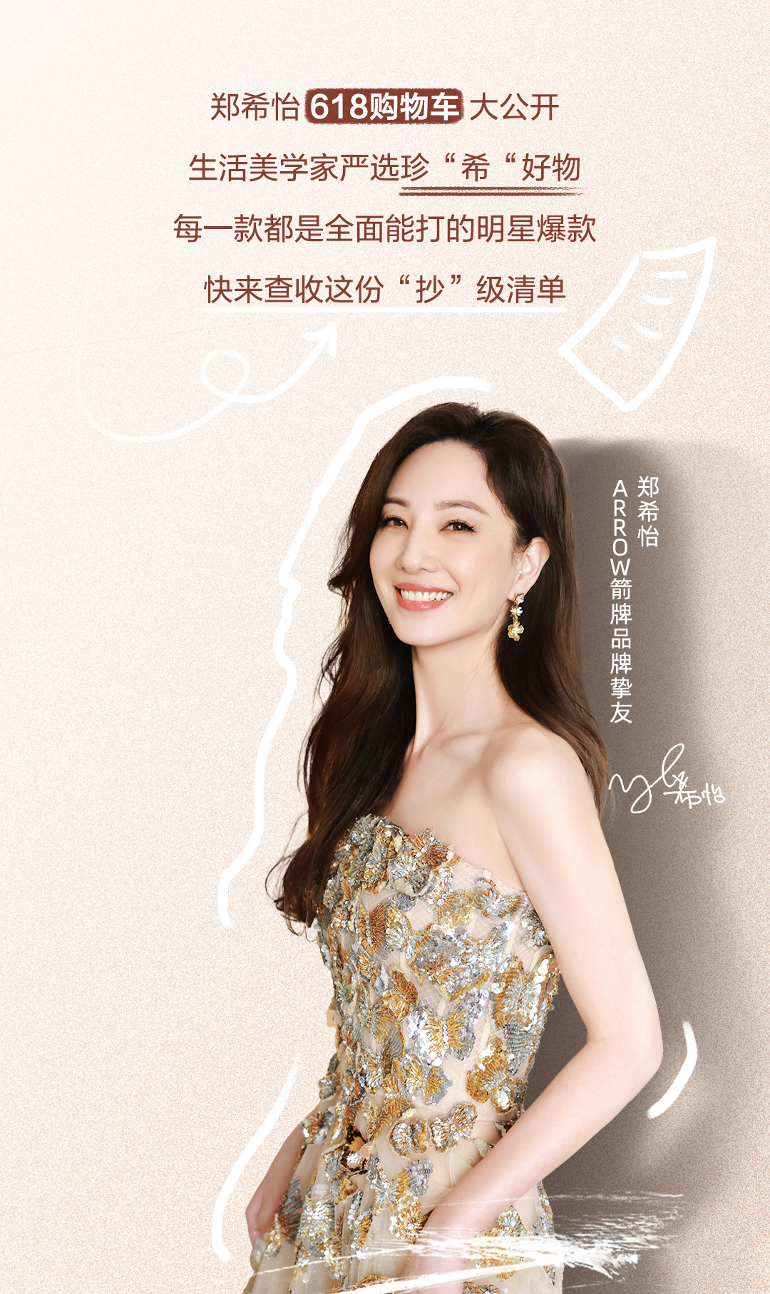 尊龙·Z6(中国认证)集团有限公司官网