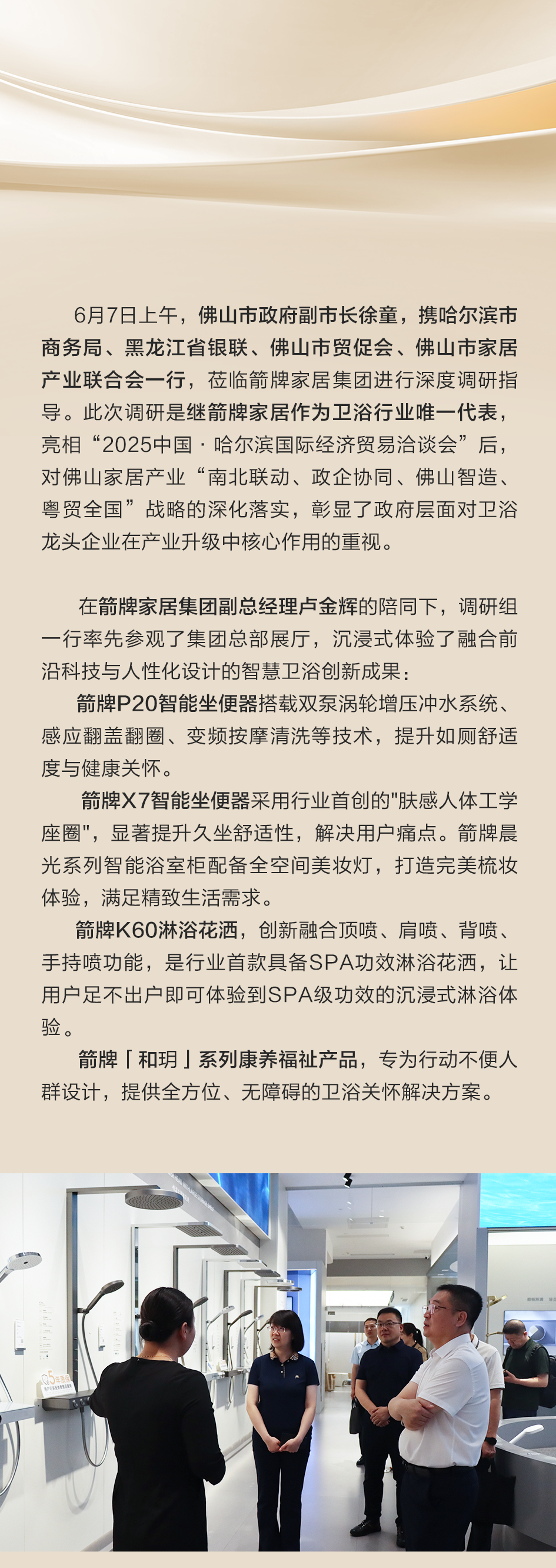 尊龙·Z6(中国认证)集团有限公司官网
