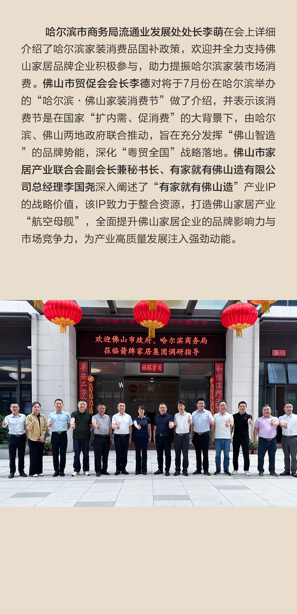 尊龙·Z6(中国认证)集团有限公司官网