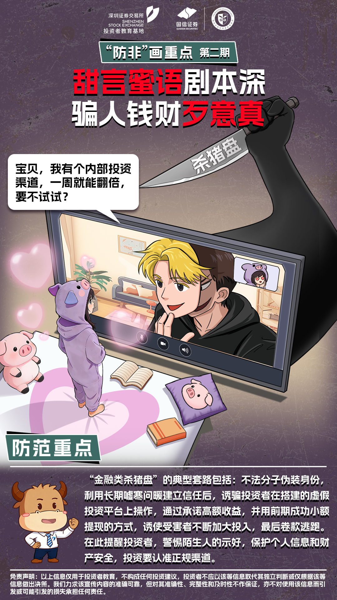尊龙·Z6(中国认证)集团有限公司官网