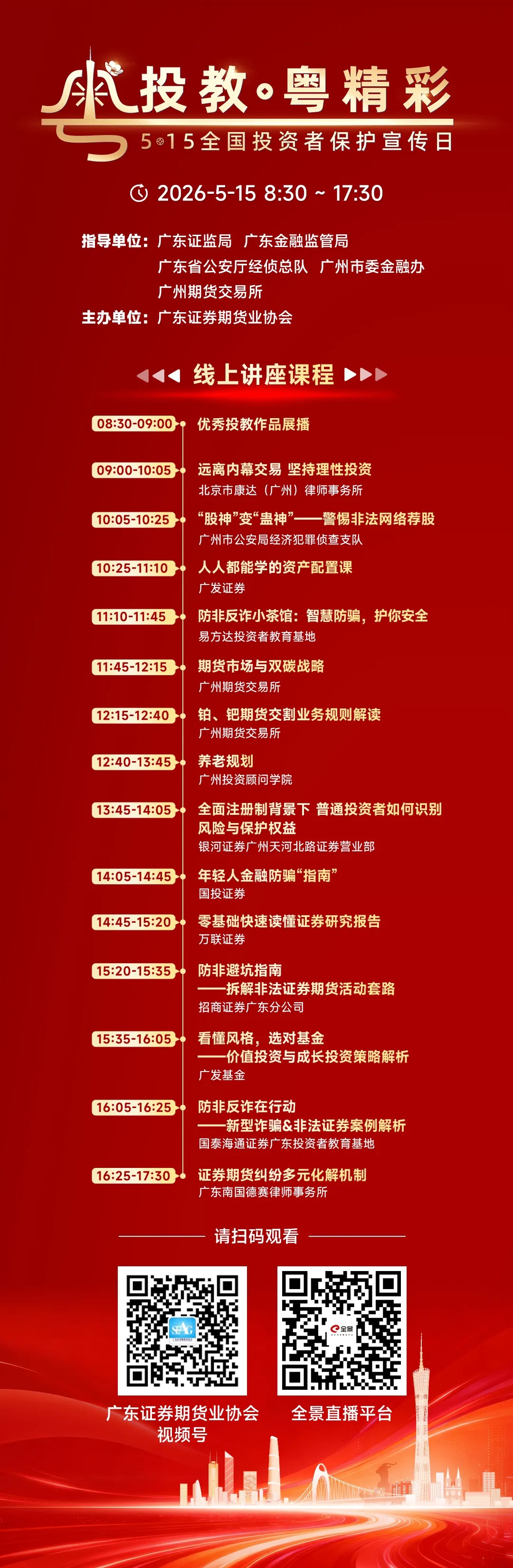 尊龙·Z6(中国认证)集团有限公司官网