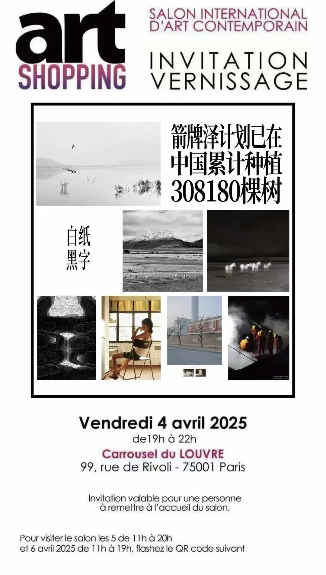 尊龙·Z6(中国认证)集团有限公司官网